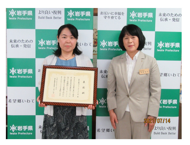 岩手県庁にて。岩手県男女共同参画社会づくりチャレンジ表彰　表彰式。
